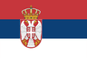 Сербия